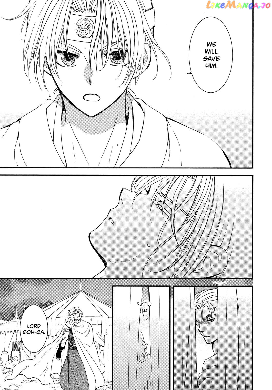 Akatsuki No Yona Chapter 251 image 05